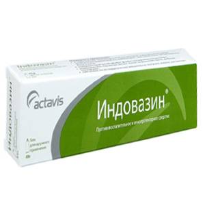 Индовазин