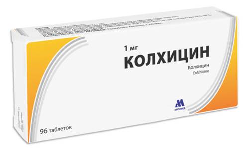 колхицин