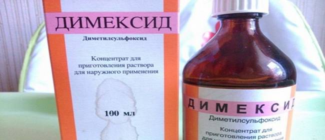 Применение Димексида для суставов действие