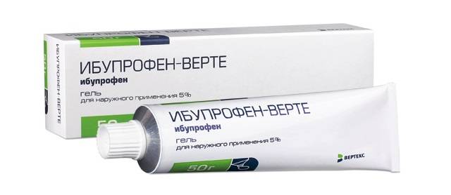 Ибупрофен
