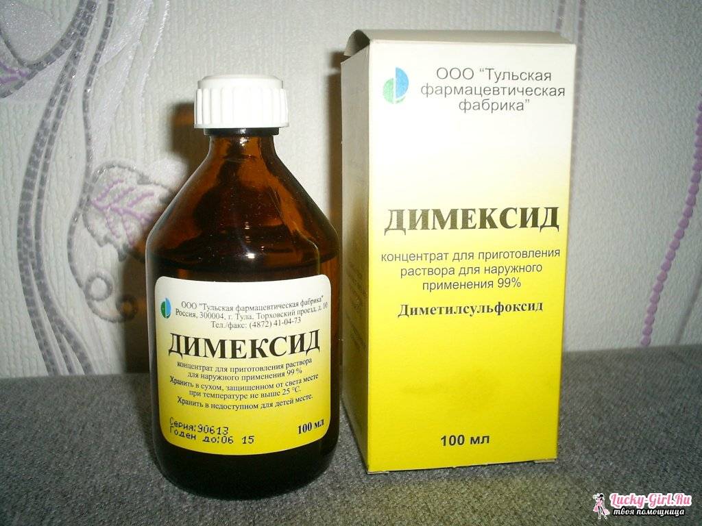 Компресс с димексидом: как готовить раствор и делать процедуру?