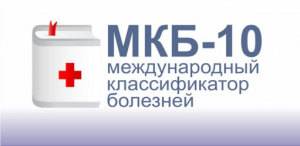 Классификация псориатического артрита