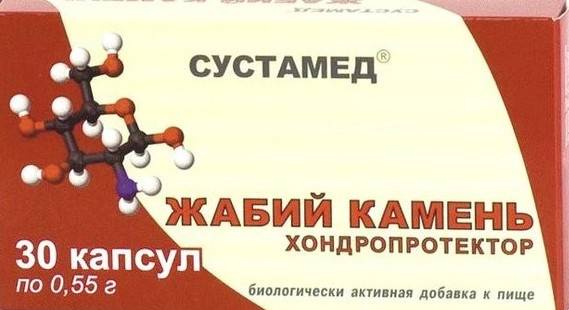 Хондропротекторы уколы