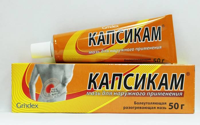 Препарат Капсикам для суставов в виде мази Капсикам