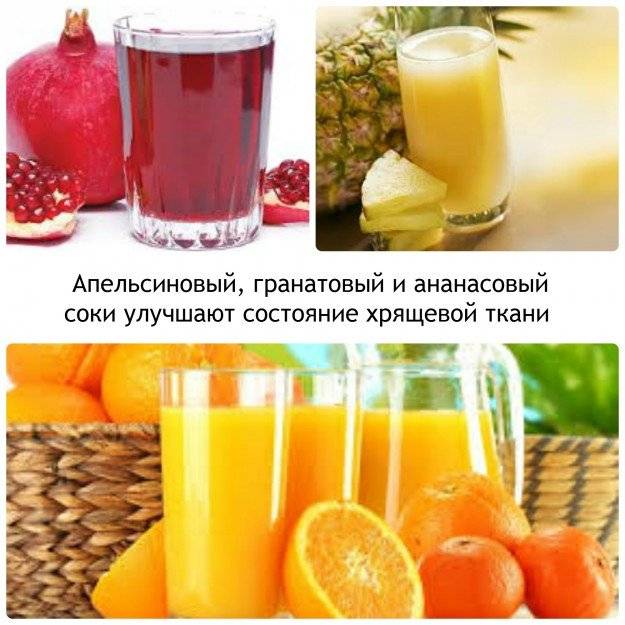 Напитки для здоровья хрящевой ткани