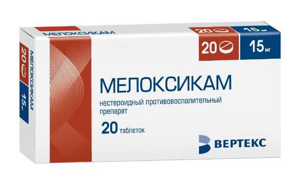 Мелоксикам