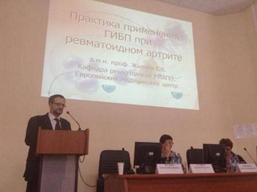 Современный подход к лечению ревматоидного артрита