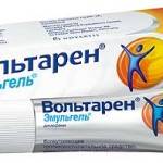 Вольтарен