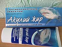 акулий жир для суставов