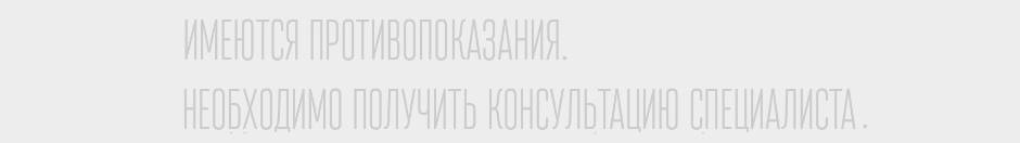 Деформированный артроз тазобедренного сустава