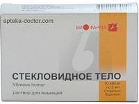 стекловидное тело