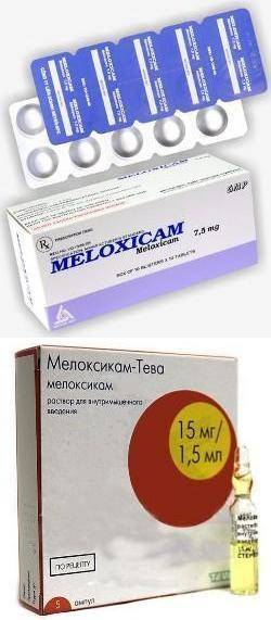 Сильное противовоспалительное средство