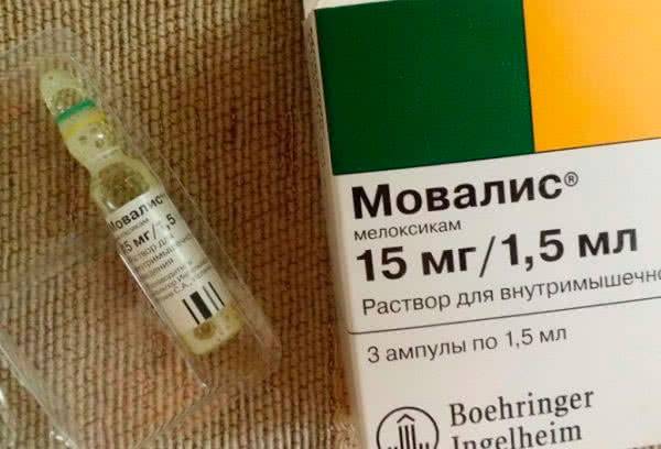 Мовалис в уколах фото