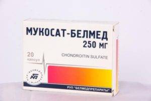 Мукосат