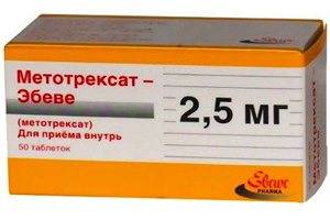 Метотрексата