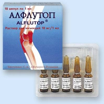 препарат Афлутоп для инъекций