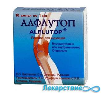 Алфлутоп инструкция по применению препарата