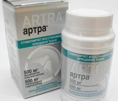 артра