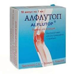Афлутоп