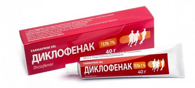 Гель диклофенак