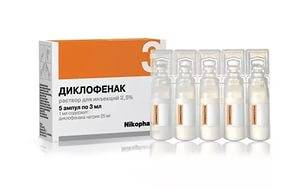 Диклофенак
